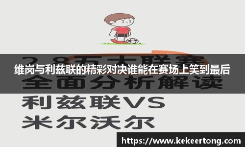 威廉希尔平台