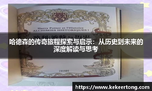 威廉希尔官方网站